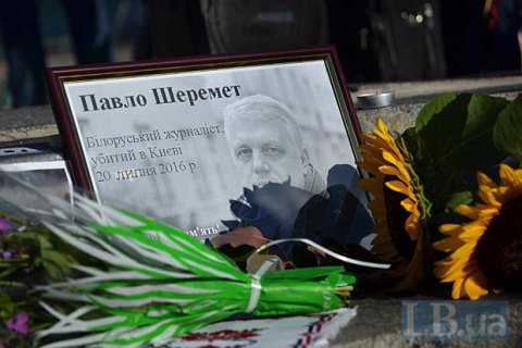 Луценко допустил участие Паскала в расследовании убийства Шеремета