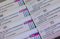 Афганистан начал прививки вакциной AstraZeneca