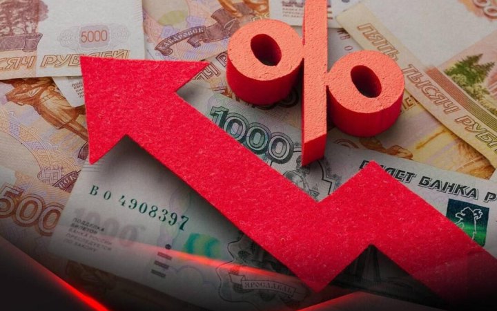 СЗРУ: економіка РФ стрімко рухається до рецесії