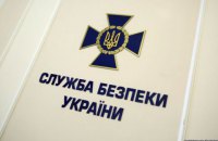 ГБР объявило подозрение оперуполномоченному военной контрразведки СБУ 