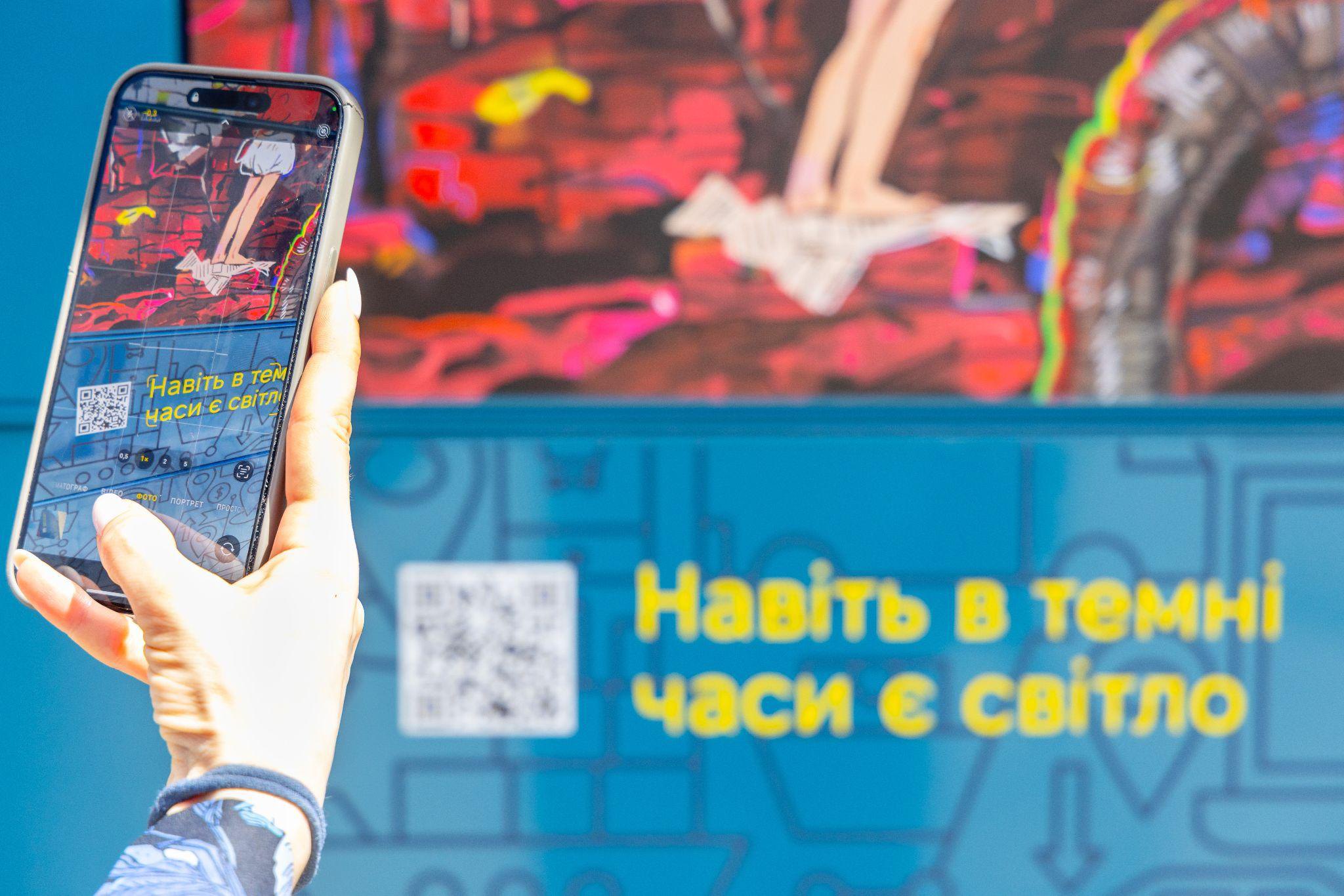 Ілюстрація на поштоматі: “Арттерапія для дітей, що залишили свій дім”
