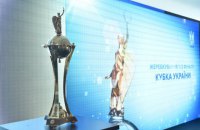 "Динамо" зіграє з "Дніпро-1", "Шахтар" з "Маріуполем" у півфіналах Кубка України