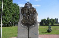 Комиссия собственности повторно поддержала демонтаж памятника дружбы Киева и Москвы