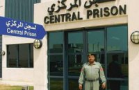 В ОАЭ к смертной казни приговорили британца и сирийца