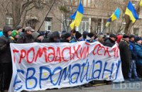 Евромайдан проведет пикет МВД с требованием отставки Захарченко