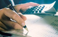 Программа налоговая и не только