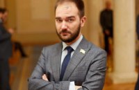 Офис президента: "Юрченко потерял этические основания быть депутатом Верховной Рады"