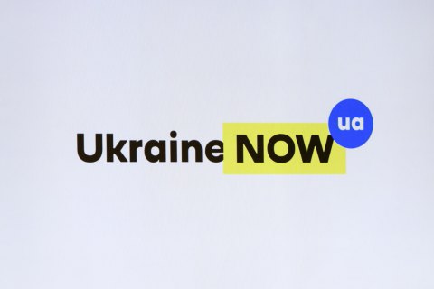 Офіційний сайт України тепер можна читати арабською 