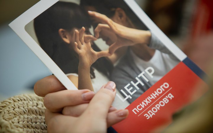 «Добробут» надаватиме психологічну підтримку жінкам, які постраждали від війни