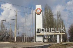 В Донецке заявили о гибели человека из-за обстрелов