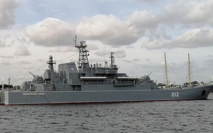 Атака на “Олєнєгорський горняк” стала суттєвим ударом по російському флоту, − британська розвідка