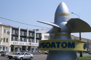 Росія отримає доступ до "Турбоатома"