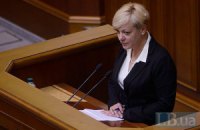 Пресс-служба НБУ опровергает информацию об отставке Гонтаревой