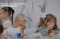 Уряд виділив 1 млрд грн на цей рік для модернізації шкільних харчоблоків
