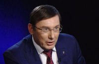 Луценко: потерпіла дала свідчення проти екс-губернатора Мельничука