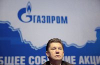 АМКУ допускає можливість стягнення штрафу з "Газпрому" за кордоном
