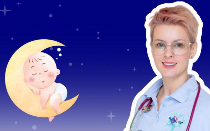 Он воно що! Що батьки немовлят можуть не знати про їхній сон, пояснює педіатриня Лідія Бабич 