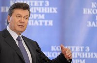 Янукович озвучил оценку роста экономики за год