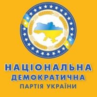 Национальная Демократическая партия Украины