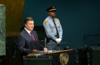 Янукович готовий реформувати ООН