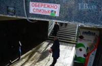 ​В киевском метро за год оформили семь случаев попрошайничества с детьми