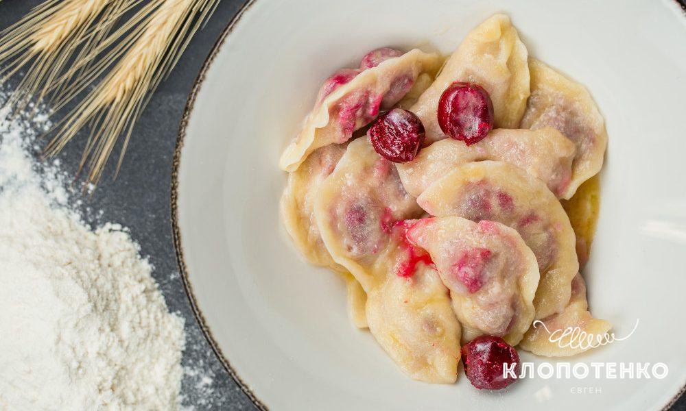 вареники з вишнею