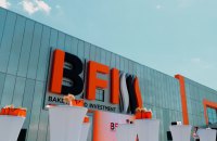 400 млн грн інвестицій: в Україні запрацював перший завод, який виробляє заморожену здобу
