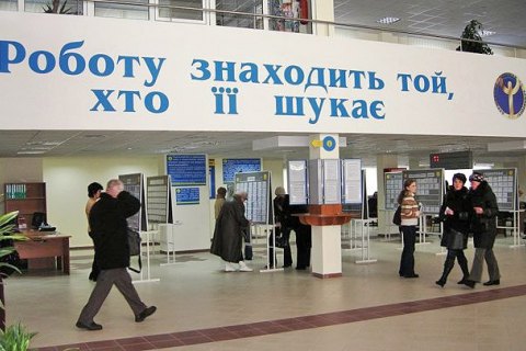 Киевский центр занятости назвал самые высокооплачиваемые в столице вакансии
