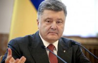 Порошенко: проукраинская мировая коалиция воплощена в "нормандском формате"
