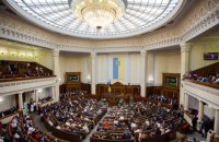 Рада розгляне мовний законопроєкт Бужанського в п'ятницю 