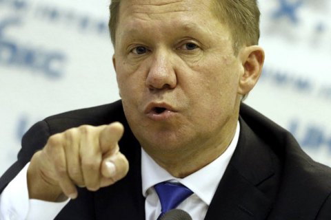 "Газпром" запропонує новому Кабміну переговори з чистого аркуша