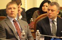 Вітренко пропонує Шмигалю невідкладно звільнити Коболєва та Наглядову раду Нафтогазу