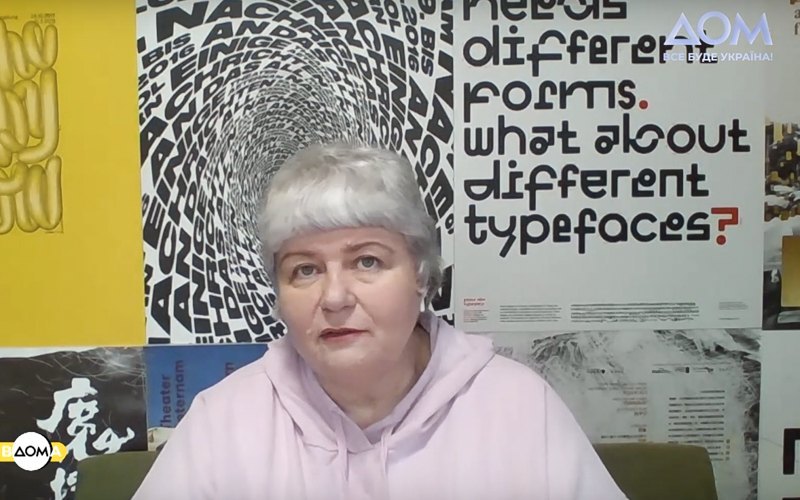 психологиня Наталя Підлісна