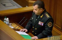 Рада повторно назначила Полторака министром обороны