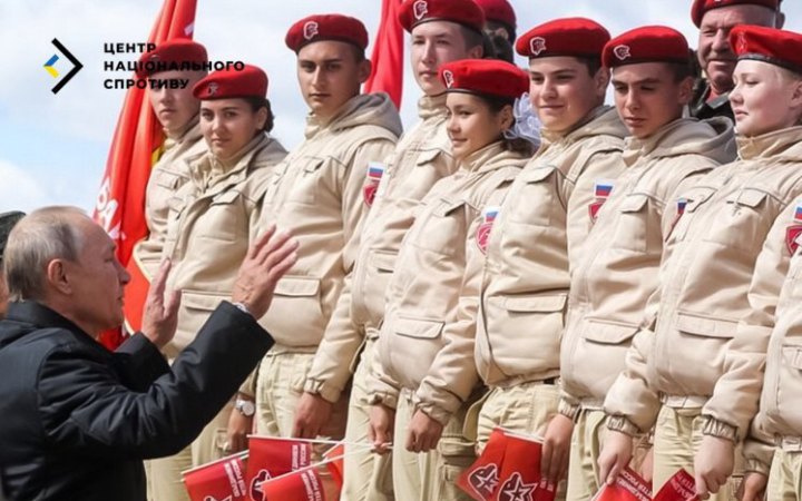 Росіяни на ТОТ Луганщини сформували 3 439 загонів школярів "Руху перших"