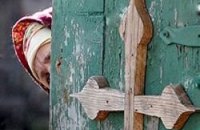Болгарская церковь объявила бойкот Всеправославному Собору