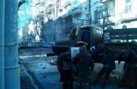 Протестующие отбили атаку "Беркута" на Институтской