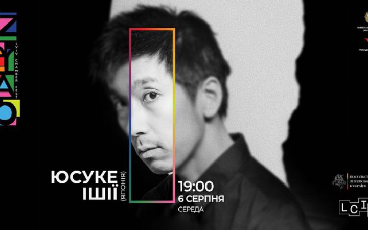 До Львова завітає японський піаніст-віртуоз Юсуке Ішії