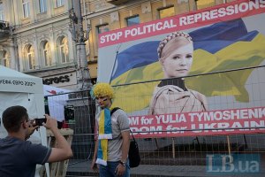 Сторонники Тимошенко устроили акцию во время концерта Элтона Джона