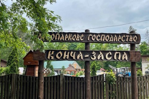 ​У Києві піймали на хабарі керівників парків "Конча-Заспа" та "Голосіївський"