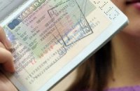 Итальянское посольство уверяет, что проблем с выдачей виз нет 