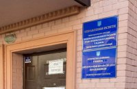 В управлении образования Подольского района Киева нашли растрату 800 тыс. гривен