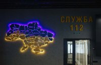 ВР ратифікувала угоду між Україною та ЄІБ про запуск системи екстреної допомоги 112 