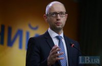 Украина готова к "зеркальным" мерам в ответ на торговые ограничения России, - Яценюк