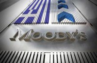 Moody's підвищило рейтинг України до Caa1