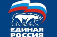 Медведєв вступає до "Єдиної Росії"
