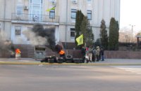 Жители Кировограда подожгли шины под областной прокуратурой