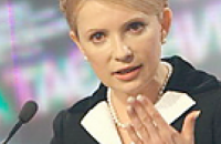 Тимошенко требует у Ющенко отозвать вето на новую редакцию Бюджетного кодекса