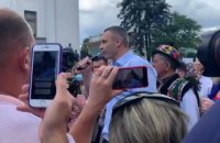 Кличко прийшов на мітинг представників місцевого самоврядування під парламентом (оновлено)