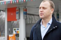 Гендиректором "Укртранснафты" назначен бывший акционер сети АЗС "Вик-Ойл" 